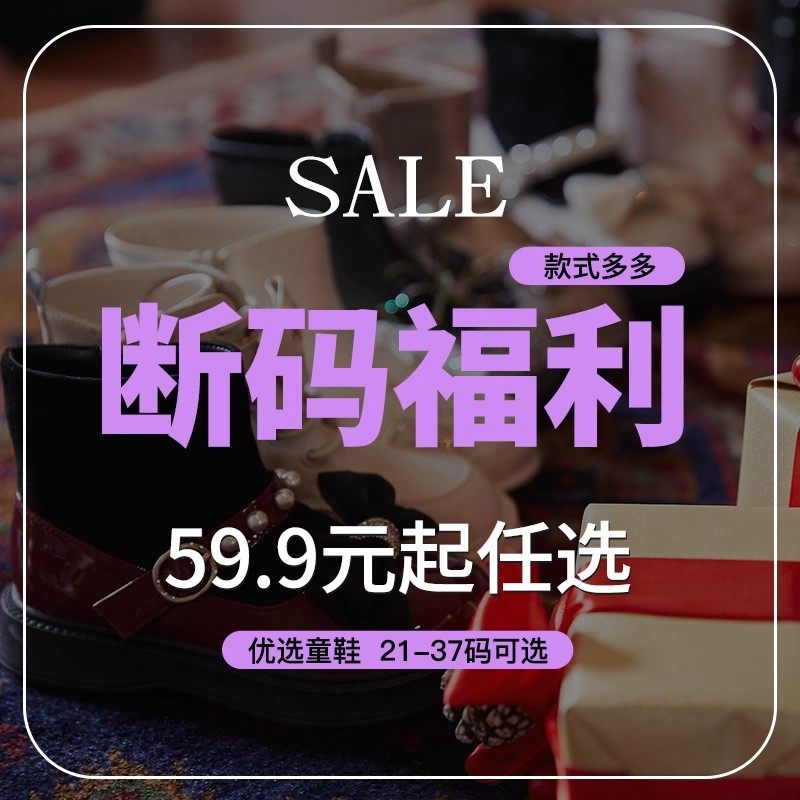 富罗迷断码清仓女童运动鞋秋冬短靴小公主皮鞋舒适软底板鞋休闲鞋,童鞋/婴儿鞋/亲子鞋,皮靴,淘宝优惠券,粉丝福利购,淘宝优惠卷