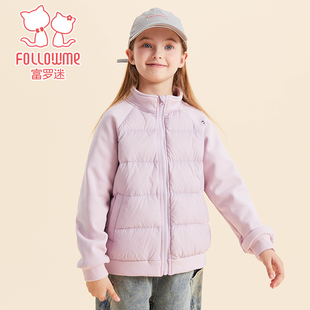 富罗迷儿童羽绒服女童装冬季新款保暖女款白鸭绒加厚轻薄外套