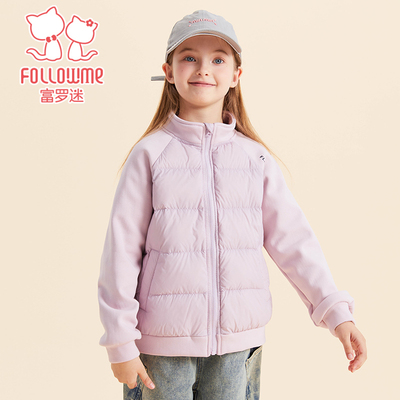富罗迷儿童羽绒服女童装冬季新款保暖红色女款白鸭绒加厚轻薄外套