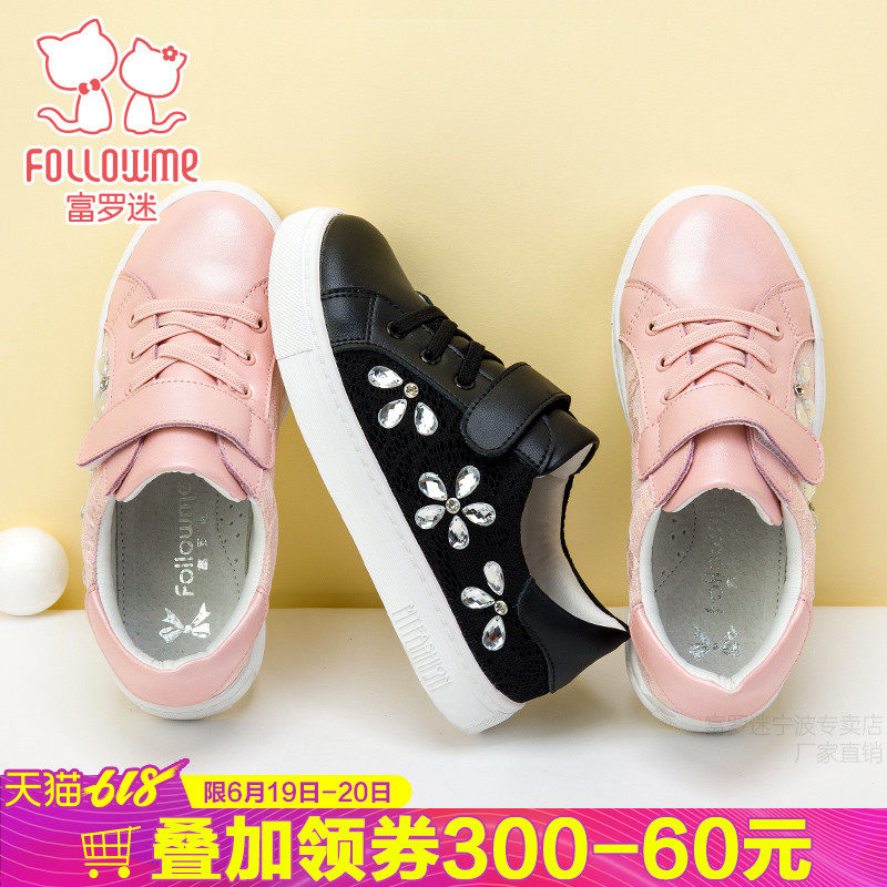 Lo Fu fans Children's shoes girl shoes gym shoes Casual shoes skate shoes spring and autumn 2019 new pattern Korean Edition genuine leather soft solein the Shoes/Baby Shoes/Parent-child shoes , Skate shoes category - from Buy2taobao.com to provide professional Taobao agent buy service
