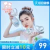 Товары от 富罗迷品牌奥莱店