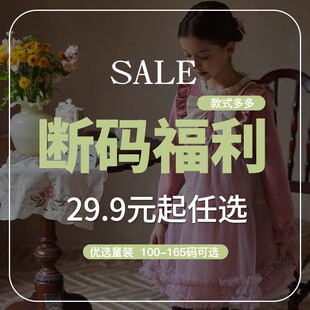 【断码清仓】富罗迷女童连衣裙儿童装秋冬新款洋气运动套装两件套
