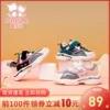 Товары от 富罗迷品牌奥莱店
