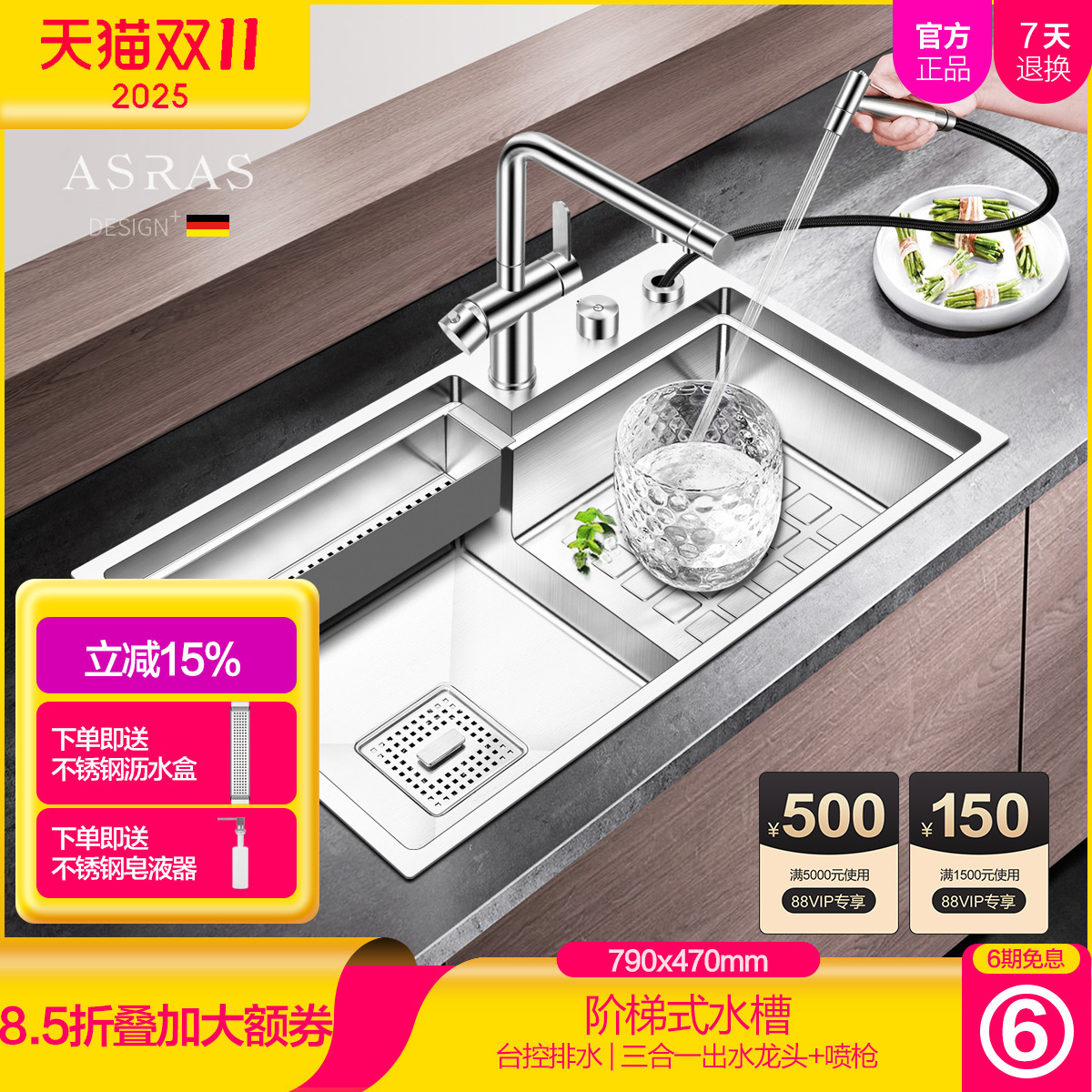 阿萨斯手工水槽加厚304不锈