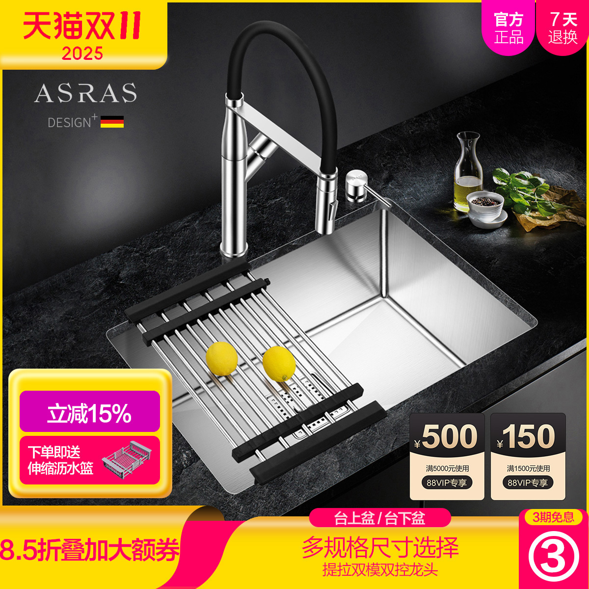 asras阿萨斯欧式厨房水槽
