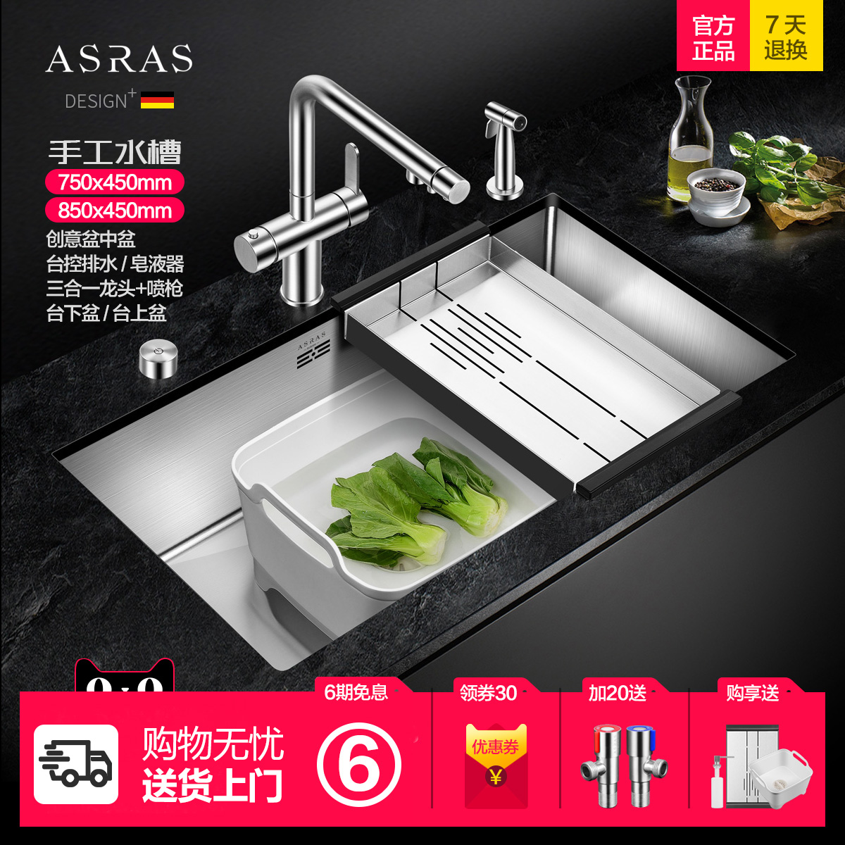 ASRAS厨房水槽不锈钢手工台控