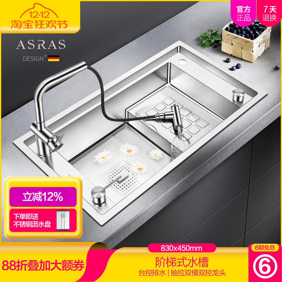 不锈钢asras304阶梯式