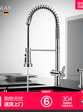 ASRAS/阿萨厨房304不锈钢冷热龙头高端提拉弹簧水槽洗菜盆洗碗池