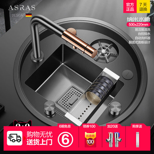 时尚圆形水槽阿萨斯纳米隐形设计