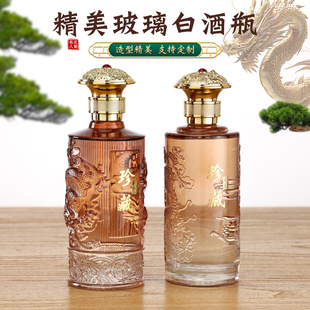 酒瓶空酒瓶高档自封酒瓶空瓶玻璃白酒瓶空瓶酒壶包装全套