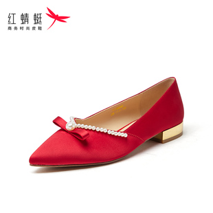 REDDRAGONFLY/红蜻蜓新娘中式珍珠蝴蝶结平跟尖头婚鞋女B3300064