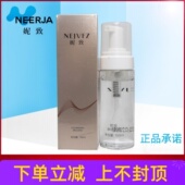 妮致净颜慕斯150ml 深层洁面洗面奶温和清洁肌肤158补水