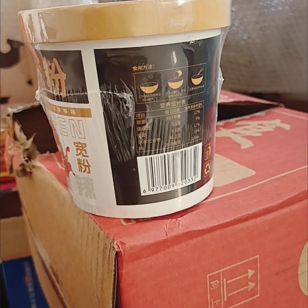 重庆正酸箱辣粉大宗装196克红薯宽粉细粉冲YVY泡速食宿舍夜桶宵整