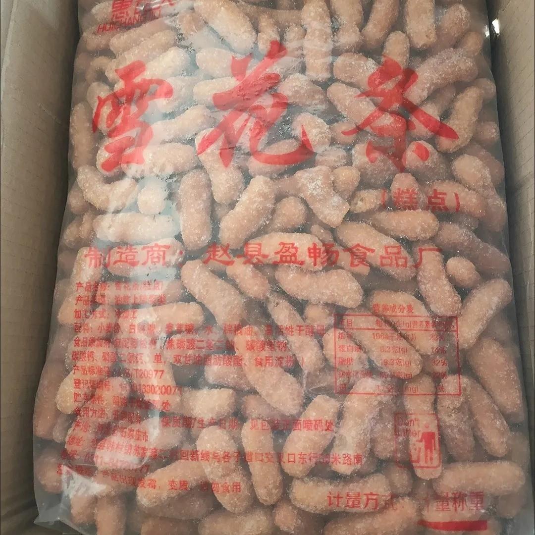 OWB江米条袋装5统老式传香酥果子散装正宗雪食花条休闲怀旧零斤40