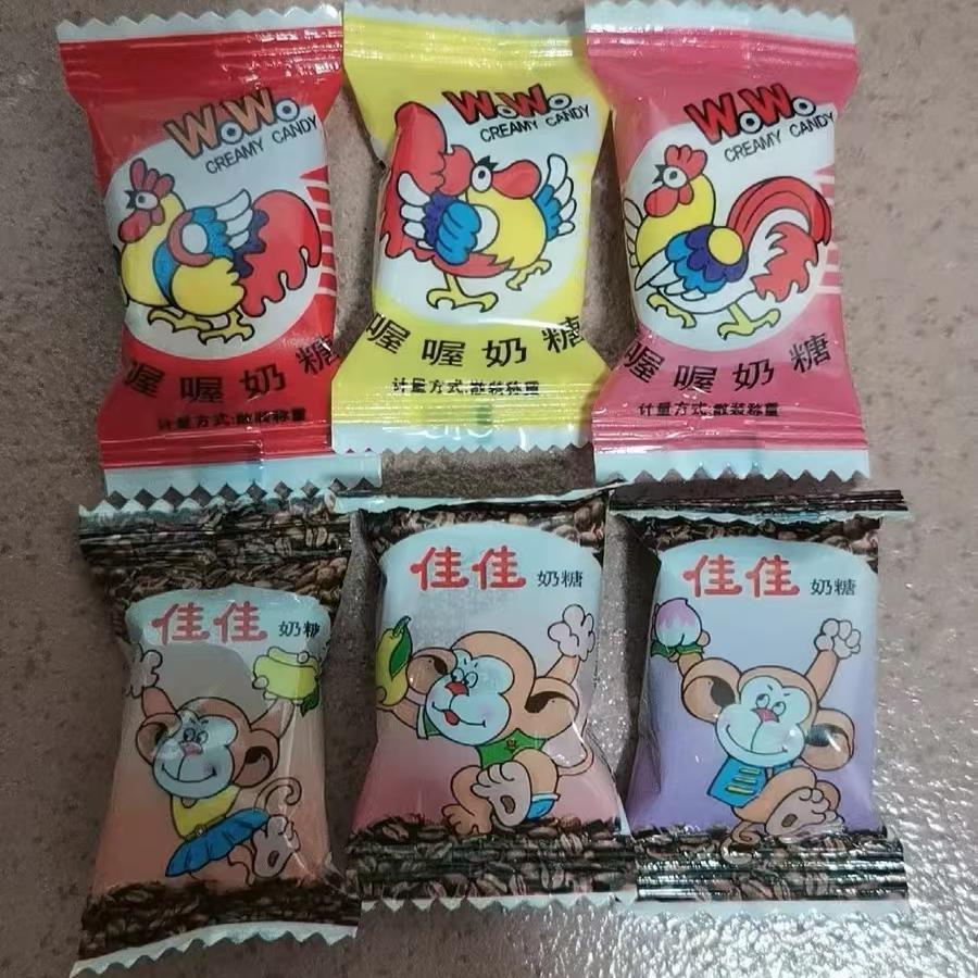 怀喔喔奶糖大公鸡wo庆wo佳80FCL90后旧零食散装结婚喜佳糖婚糖果