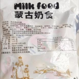 酸奶疙蒙瘩奶元 益QTN生果粒零乳酪火车高铁同款 酪儿童健康食内古
