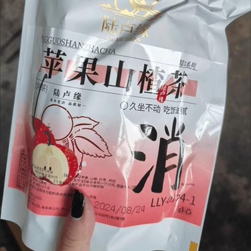 苹枸果TBE黄芪水苹果山茶调苹果干黄楂芪红枣杞麦冬内美白饮组合