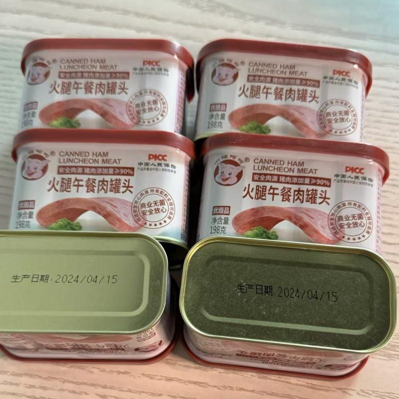 小猪VWL呵呵火腿午罐头90%猪肉肉高三蛋白螺蛳餐粉泡面明治火锅即