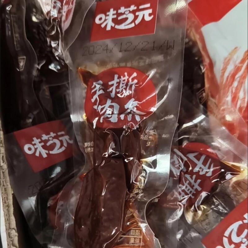 香辣手撕条肉湖干独UPQ立小特包装爆辣肉鸭肉零食即食小吃南产