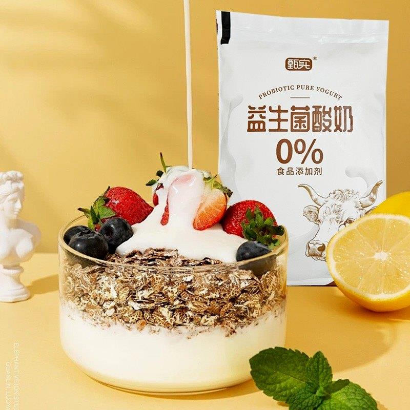 甄实酸XZF奶8克*1净2袋0配料表干0食品添1加剂益生菌酸奶营养美味