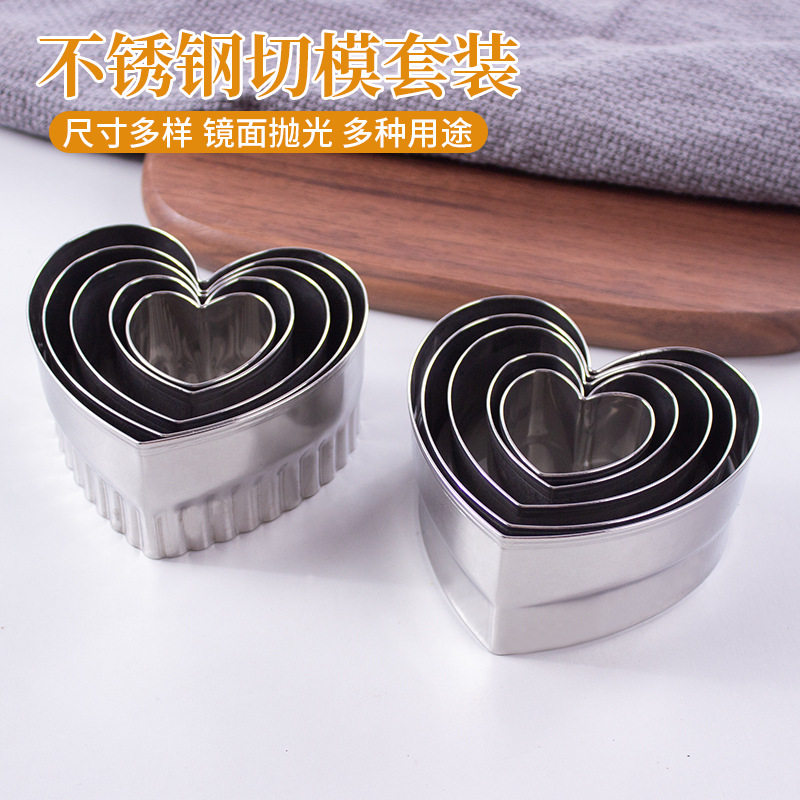 饺子皮牙级五件套心形不锈钢