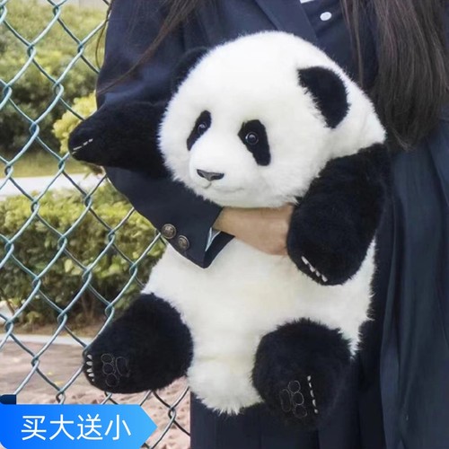 熊猫花花毛绒玩具仿真玩偶公仔娃