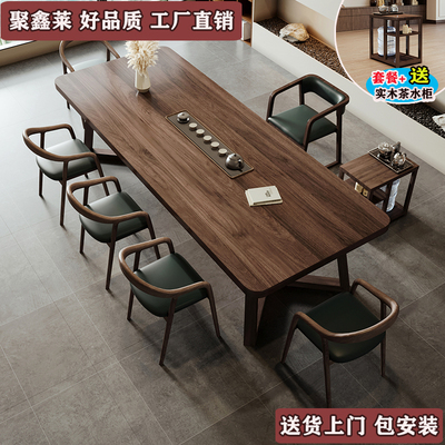 南美胡桃木茶桌椅组合茶台客厅喝茶桌阳台办公室实木茶几泡茶桌子