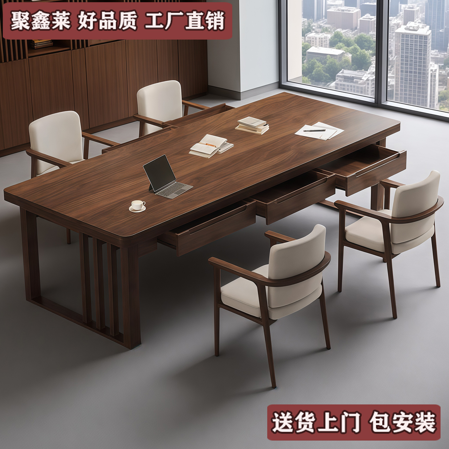 南美胡桃木大书桌客厅学习桌子