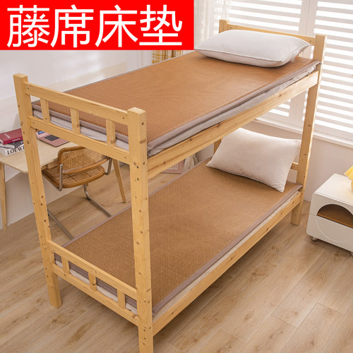 学生宿舍单人凉席床垫