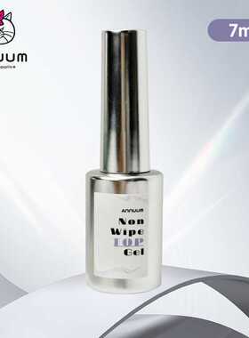 ANNUUM日本进口超级封层甲油胶超亮面|哑光磨砂丝绒TopGel