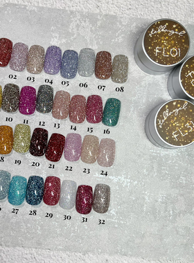 日本进口ANNUUM爆闪碎钻多色碎钻素材FL系列闪亮光疗甲油胶