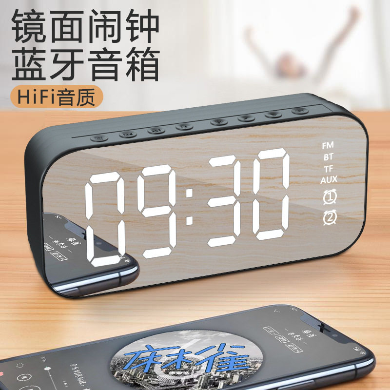 爆款无线蓝牙音箱新款迷你家庭镜面小音响遥控闹钟智能音箱