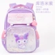 Kt0184e kuromi 1-4 класс