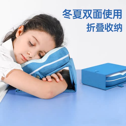 小学生专用午睡枕趴睡枕