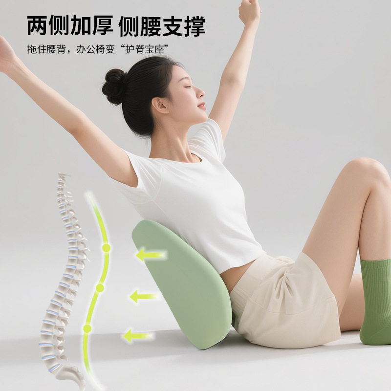 学生座椅腰部缓冲靠垫可趴抱靠背