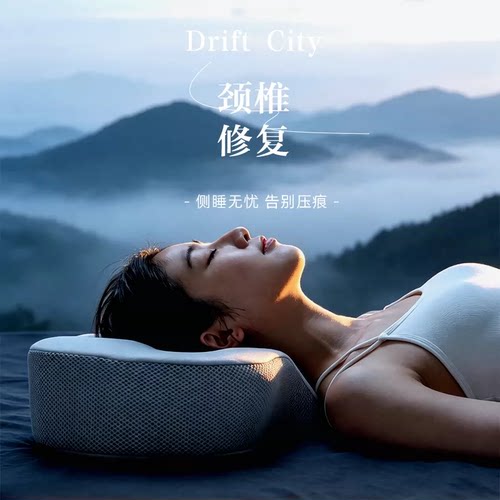 护颈椎睡眠蝶形枕头专用