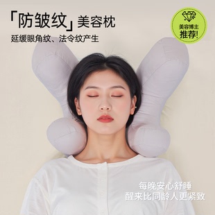 侧睡枕头防皱纹不压脸抗皱美容枕防法令纹护颈椎助睡眠成人护耳枕