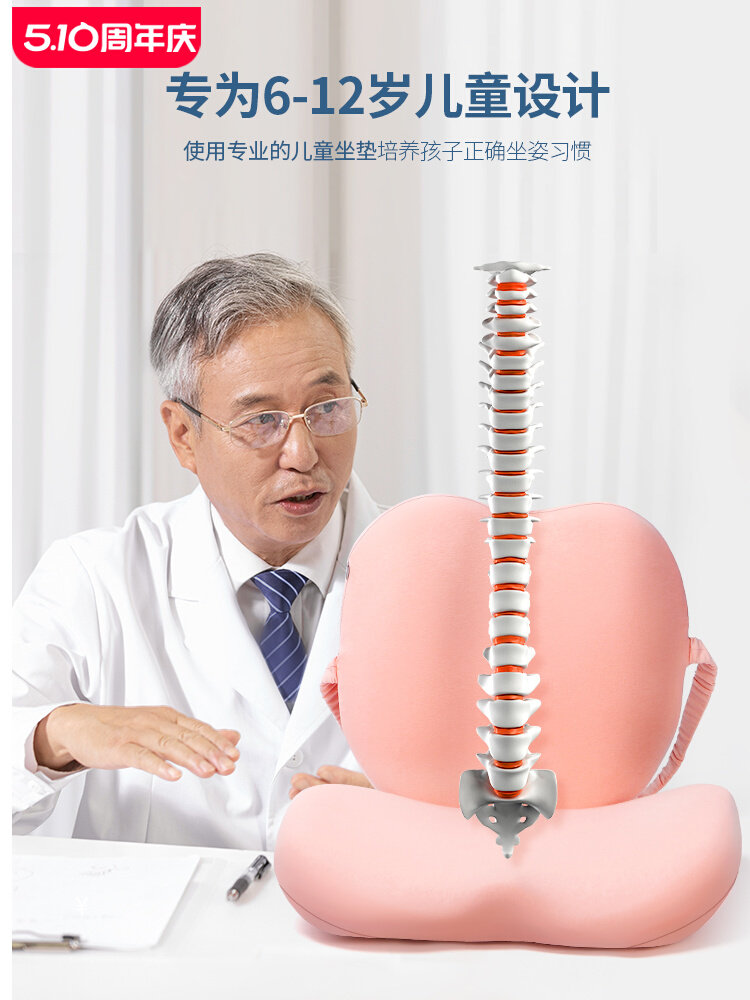 儿童坐垫靠背一体护腰加高凳子餐椅垫学习椅增高学生椅子坐垫屁垫