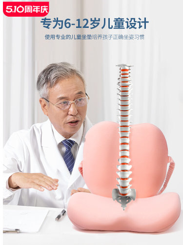 儿童坐垫靠背一体护腰加高凳子餐椅垫学习椅增高学生椅子坐垫屁垫