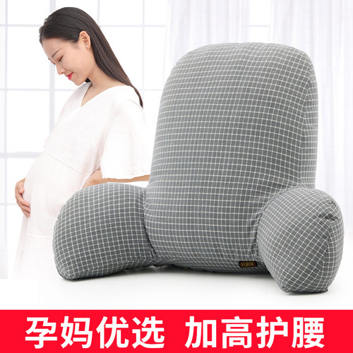 孕妇椅子神器腰枕腰靠垫办公室
