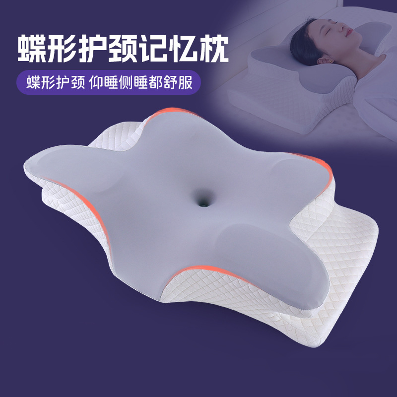 枕头护颈椎专用睡觉助睡眠枕修复颈椎痛记忆棉肩颈保健枕防打呼噜