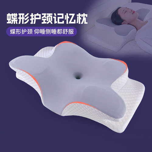 枕头护颈椎专用睡觉助睡眠枕