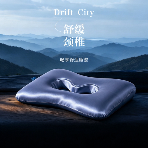 美容枕头通用不压耳朵脸