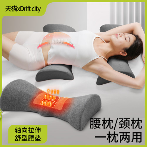 床上腰枕垫睡觉护腰托腹