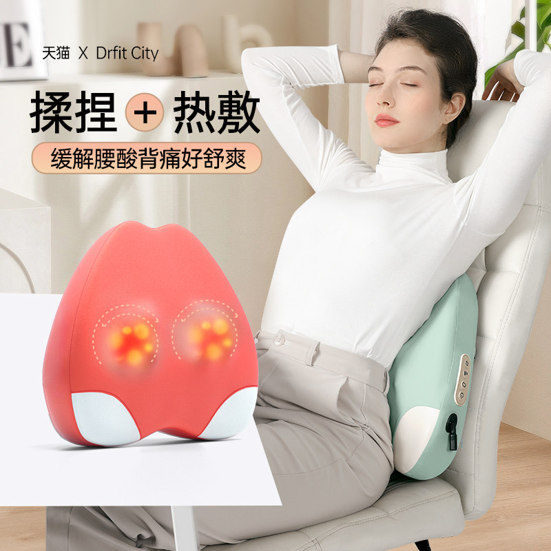 办公室靠腰电动按摩车载腰椎间盘突出按摩专用护腰座椅子一体靠垫