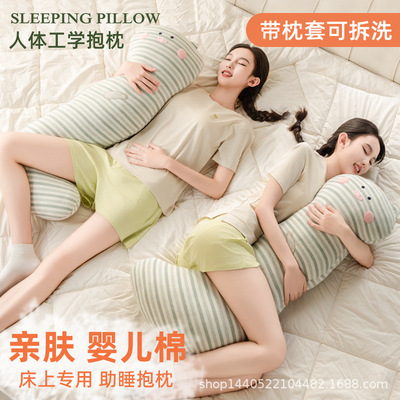 床上女生睡觉专用抱枕夹腿睡觉