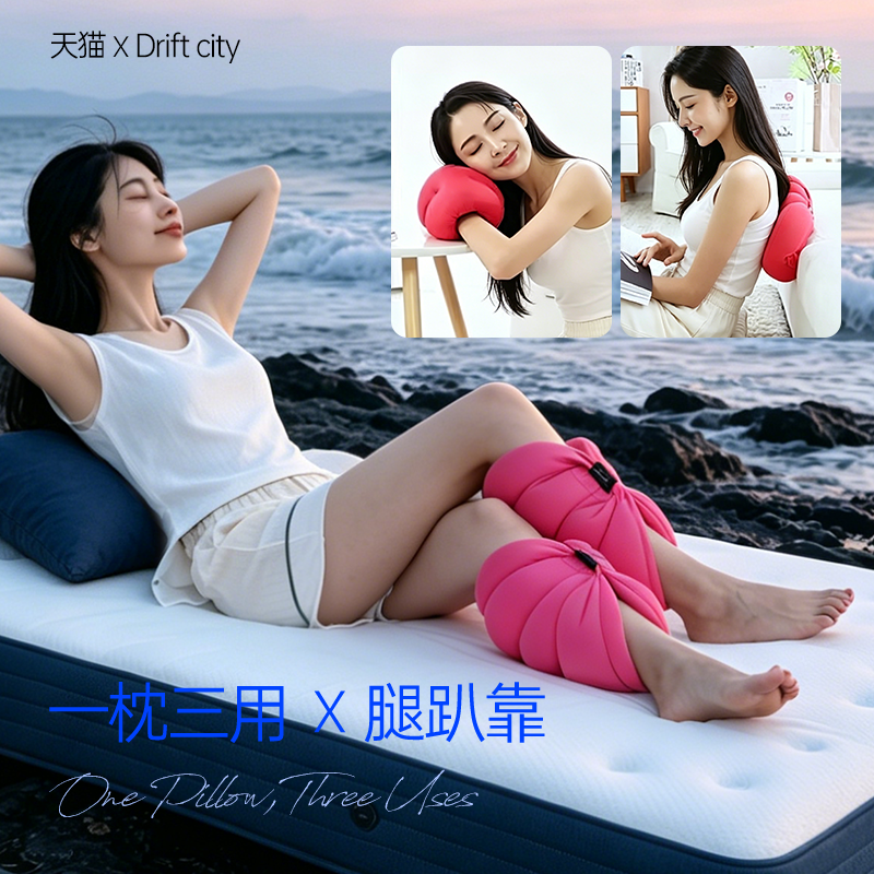日本瘦腿神器美腿枕小腿枕头睡觉缓解腿部肌肉疲劳孕妇垫脚枕