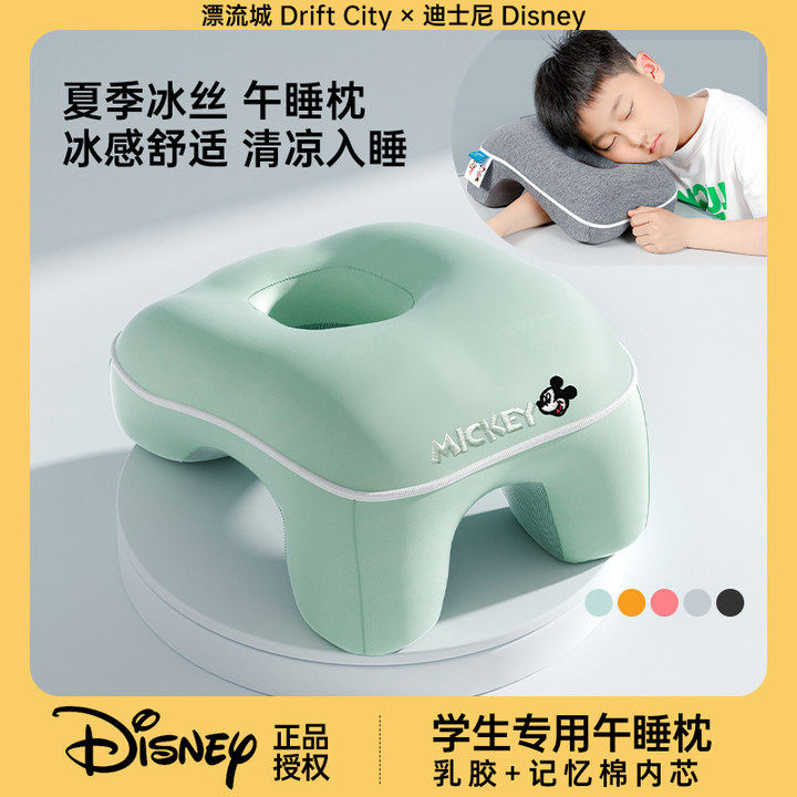 迪士尼正版学生午睡枕