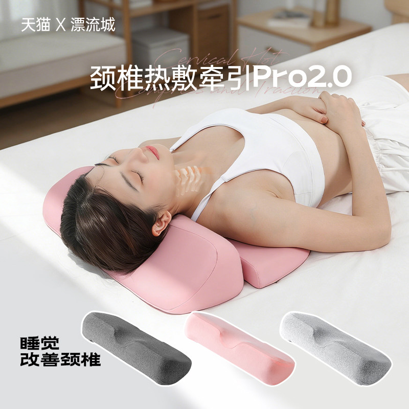 枕头颈椎枕专用护颈枕颈枕睡觉枕头防侧睡肩颈热敷