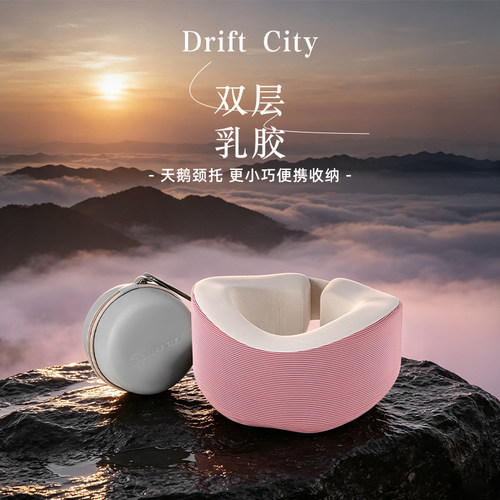 便携护颈u型枕旅游不歪脖